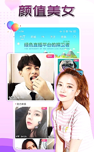 免下载访问方式说明封面